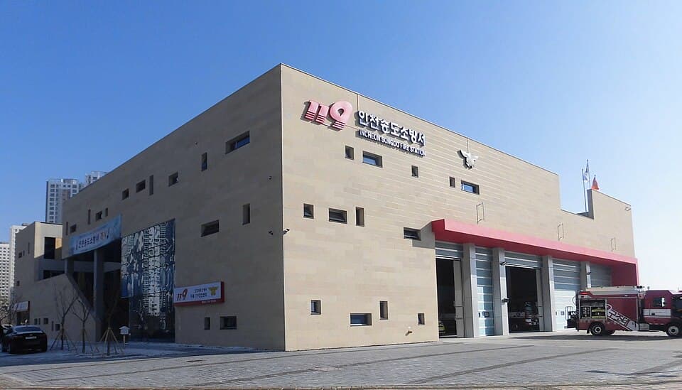 인천 인현동 호프집 화재 참사