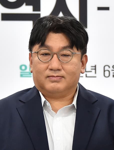 방시혁·과즙세연 미국 동행 논란
