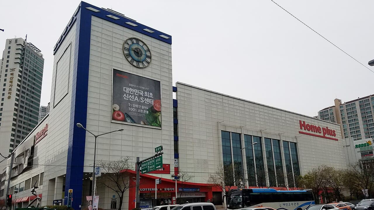 홈플러스 법인회생과 청산 위기 사태
