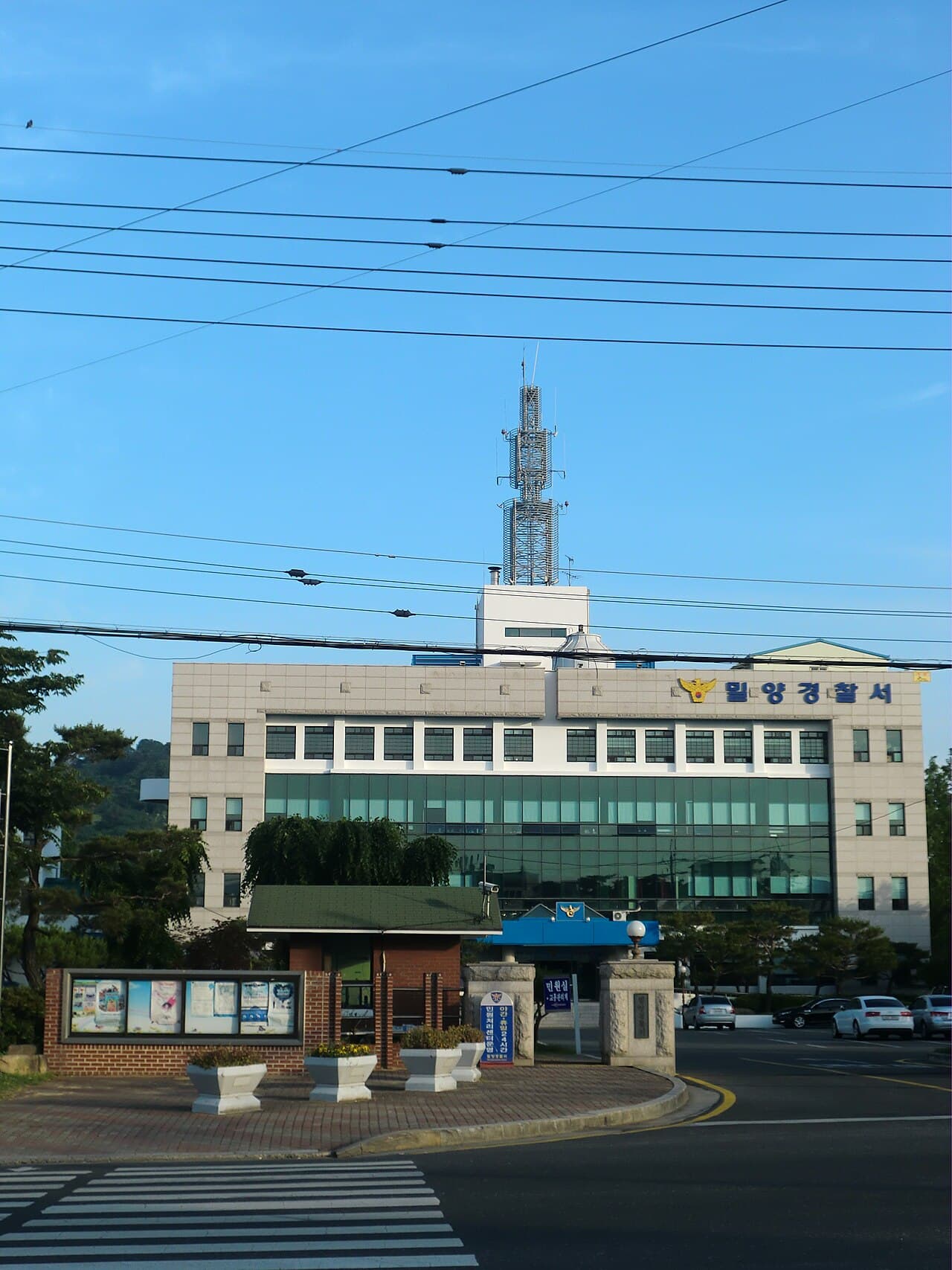 나락보관소 밀양 성폭행 가해자 신상공개 논란