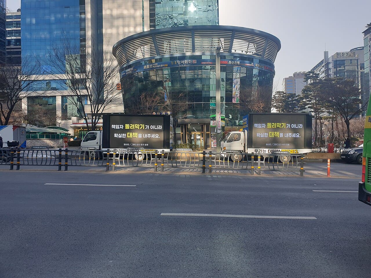 페이트 그랜드 오더 근하신년 캠페인 중단 사태