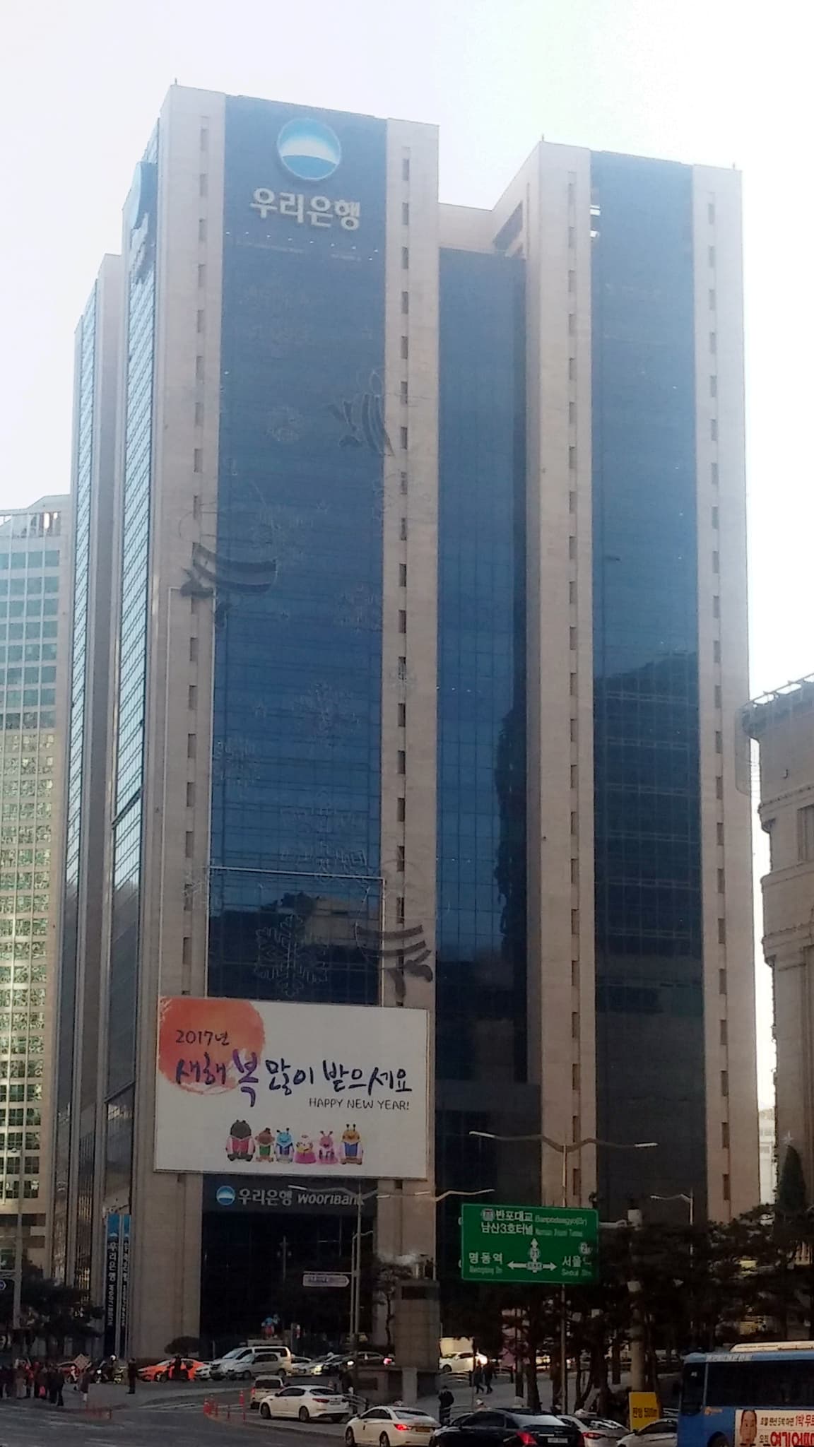 우리은행 NFT 플랫폼 외주업체발 개인정보 유출 사건