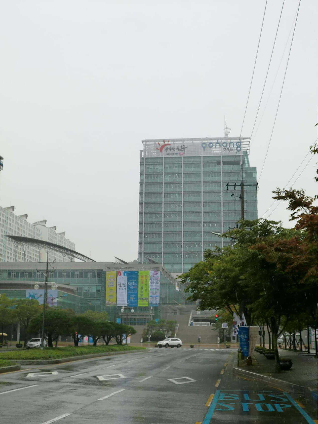 국민의힘 포항시장 공천 파동과 김병욱 삭발단식 사건