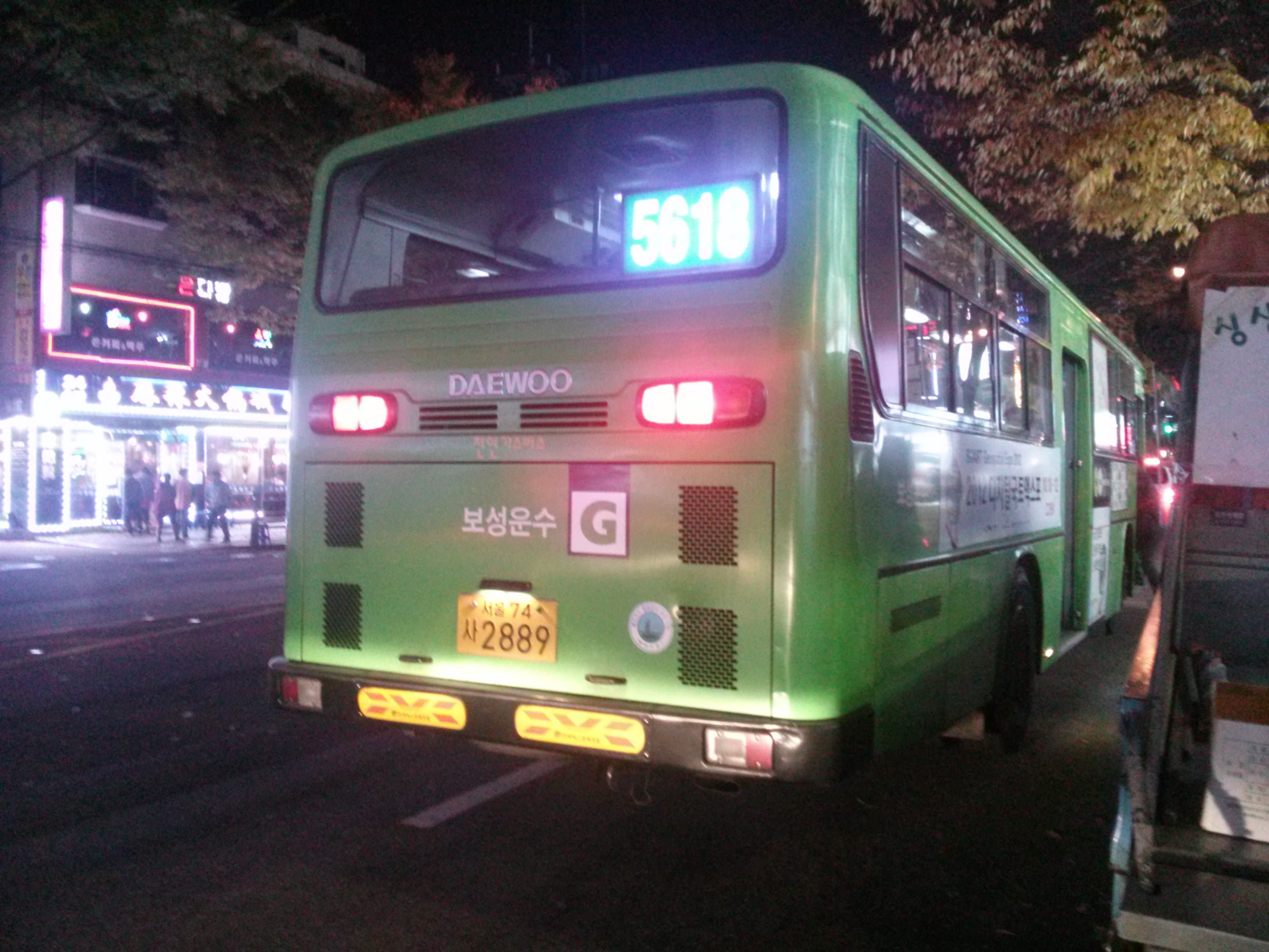 서대문역 시내버스 인도 돌진 사고, 브레이크 결함 공방