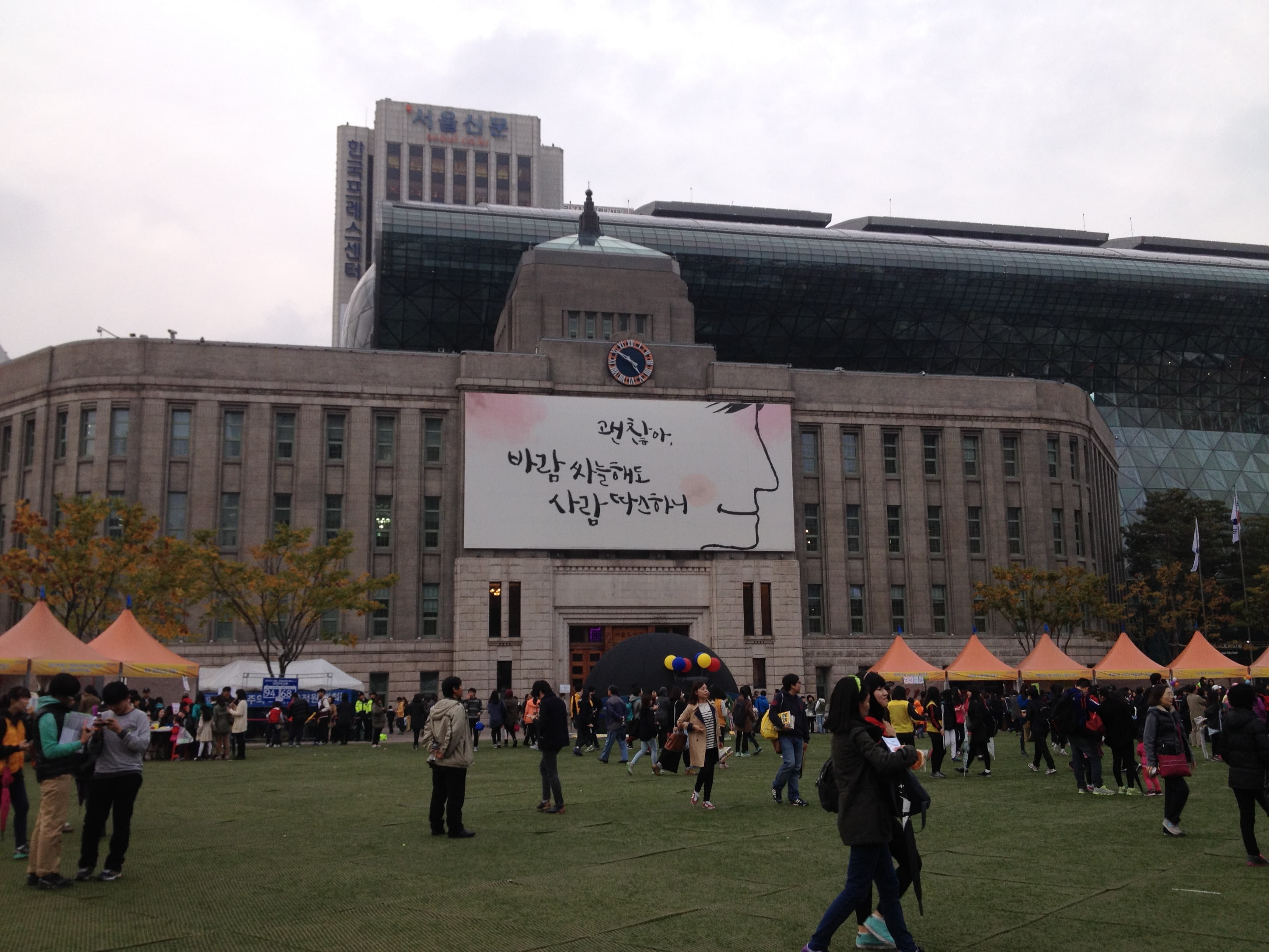 개그맨 이수지 '핫이슈지' 재선거 시위 희화화 논란