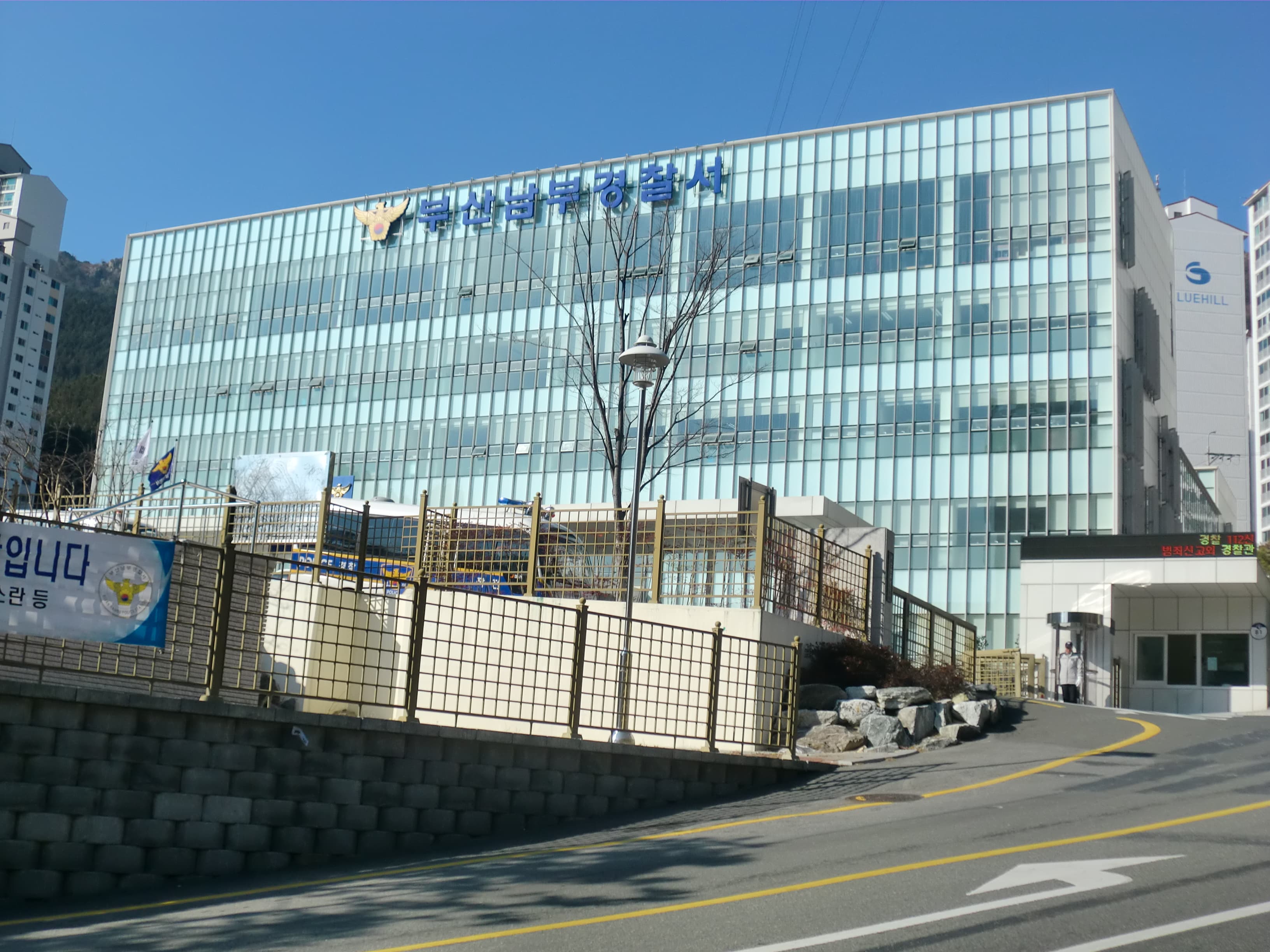 부산 투자 유튜버 흉기 피습 사건