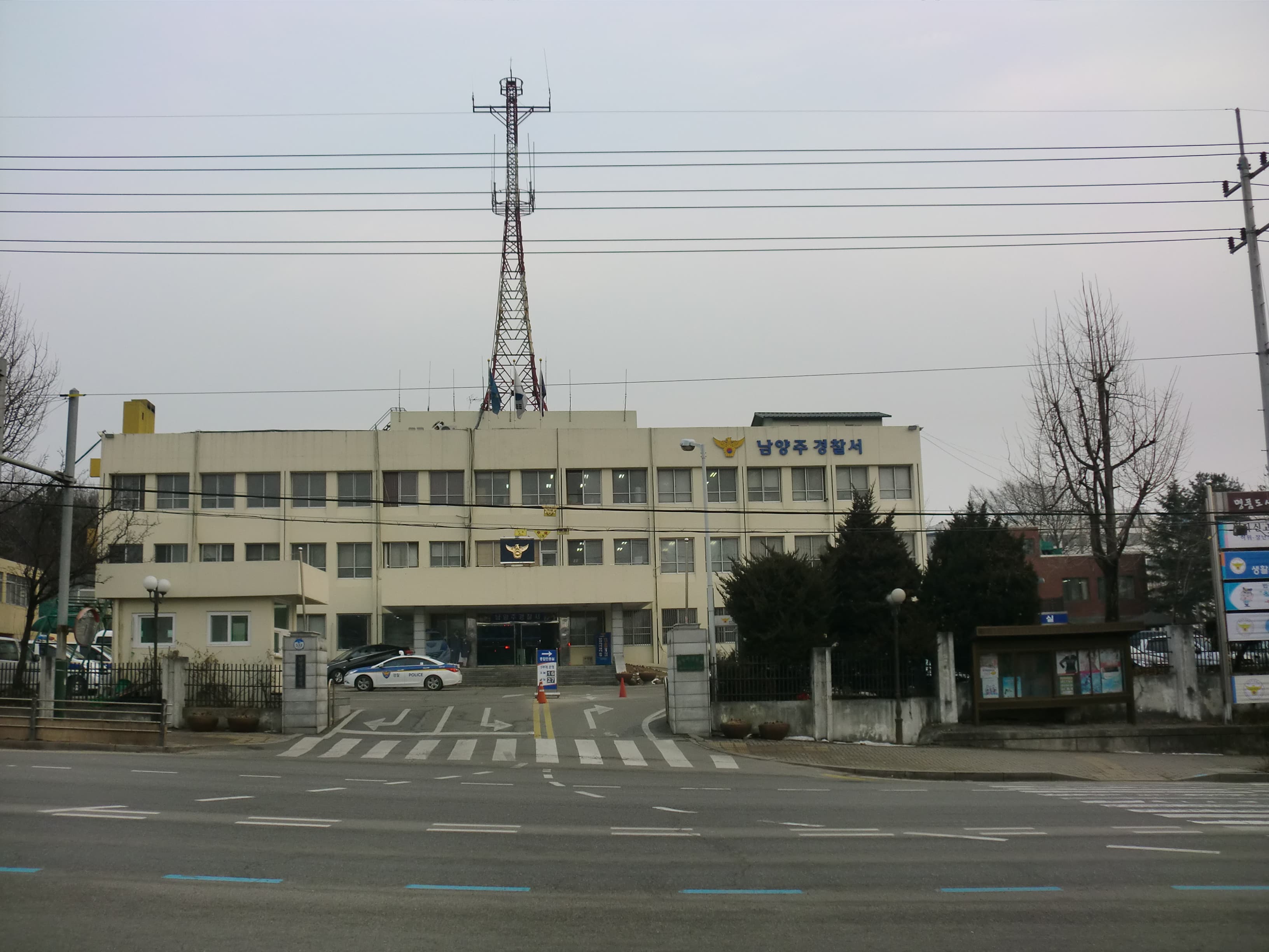 남양주 스토킹 살인 사건, 스마트워치 신고에도 못 막은 비극