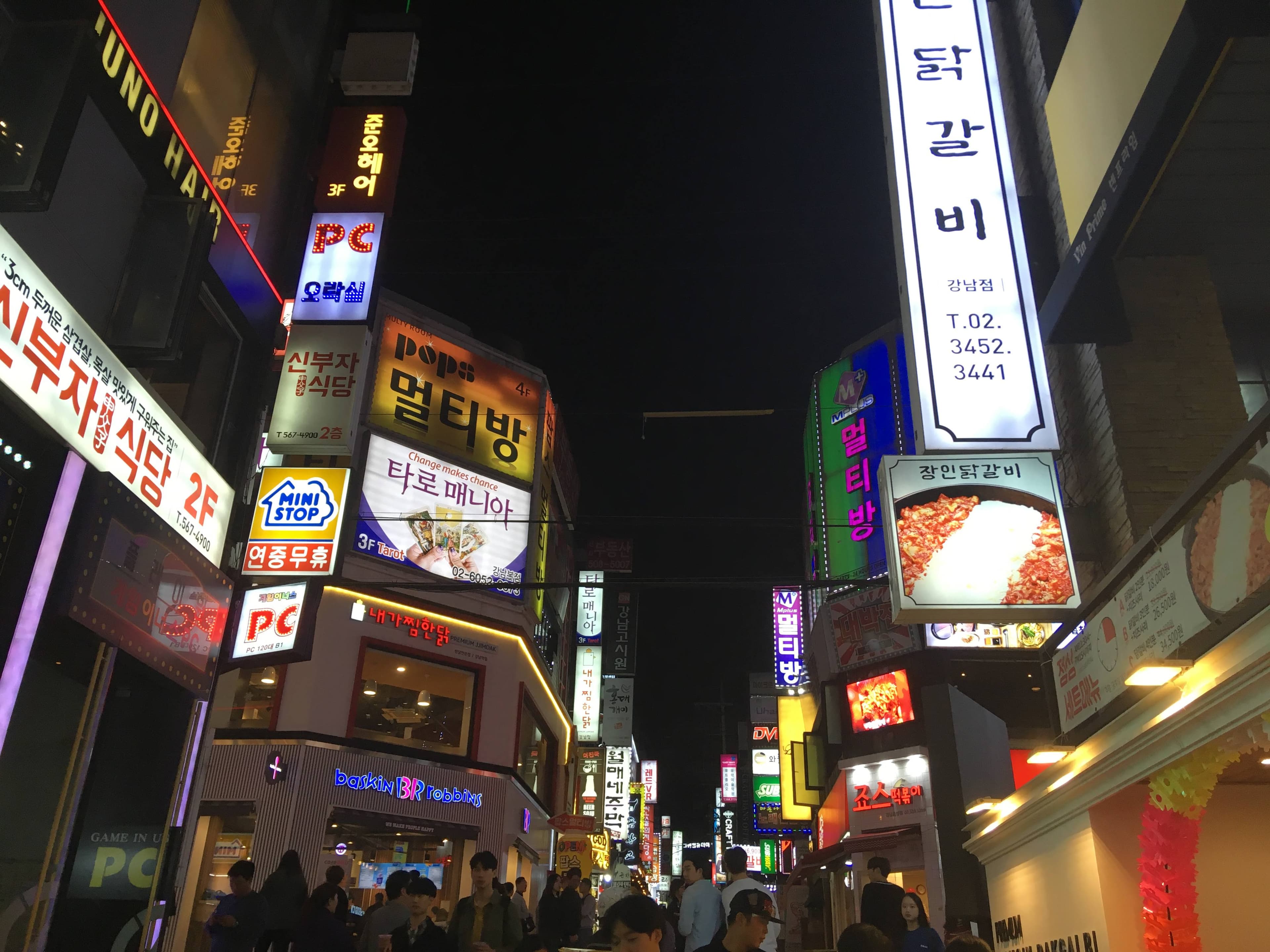 크래프톤, 언노운월즈 CEO 부당해고·성과급 소송 사건