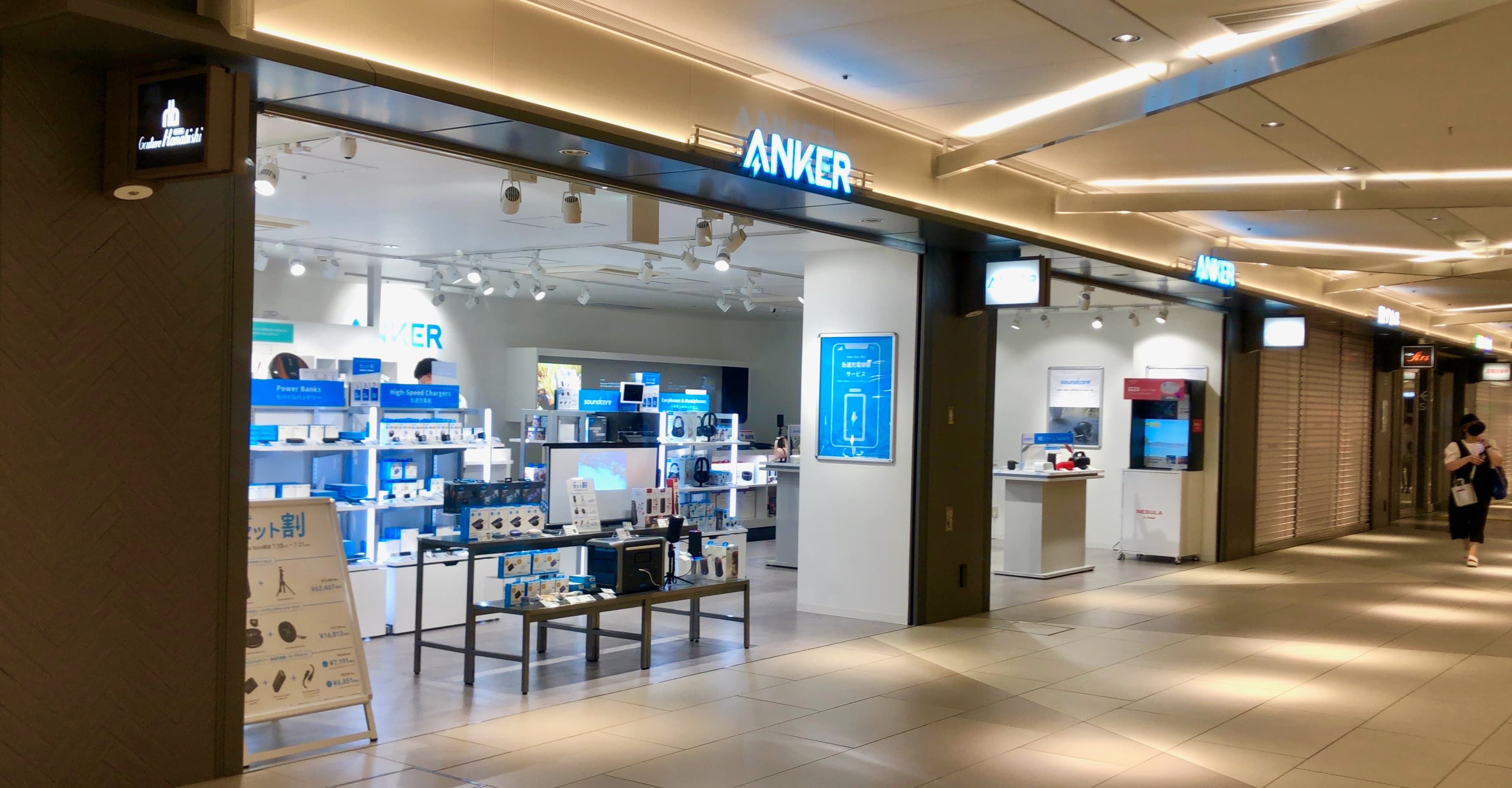 앤커(Anker), 보조배터리 110만개 리콜 이어 5개 모델 추가 리콜