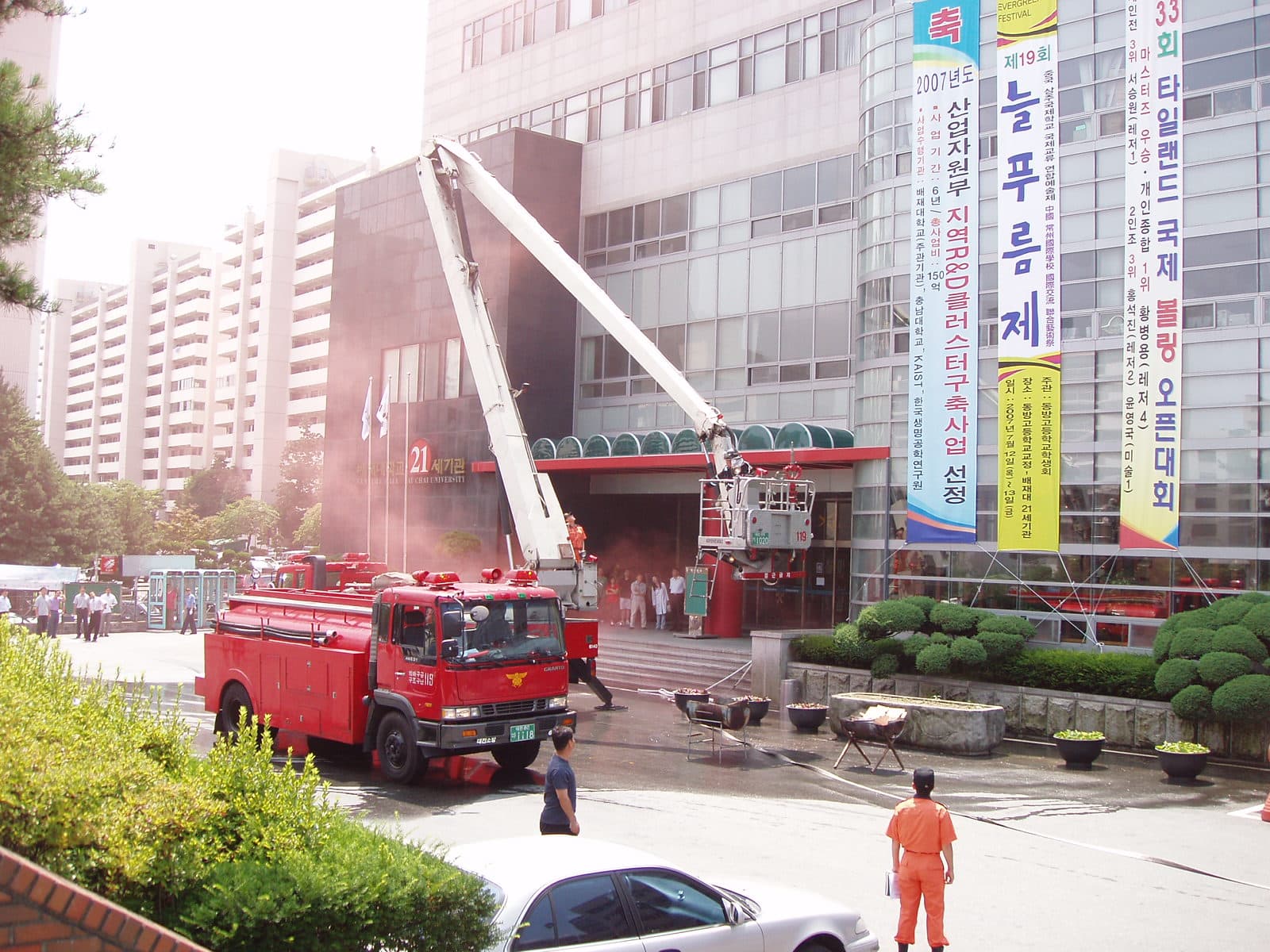 인천 원창동 공장단지 대형 화재 사고