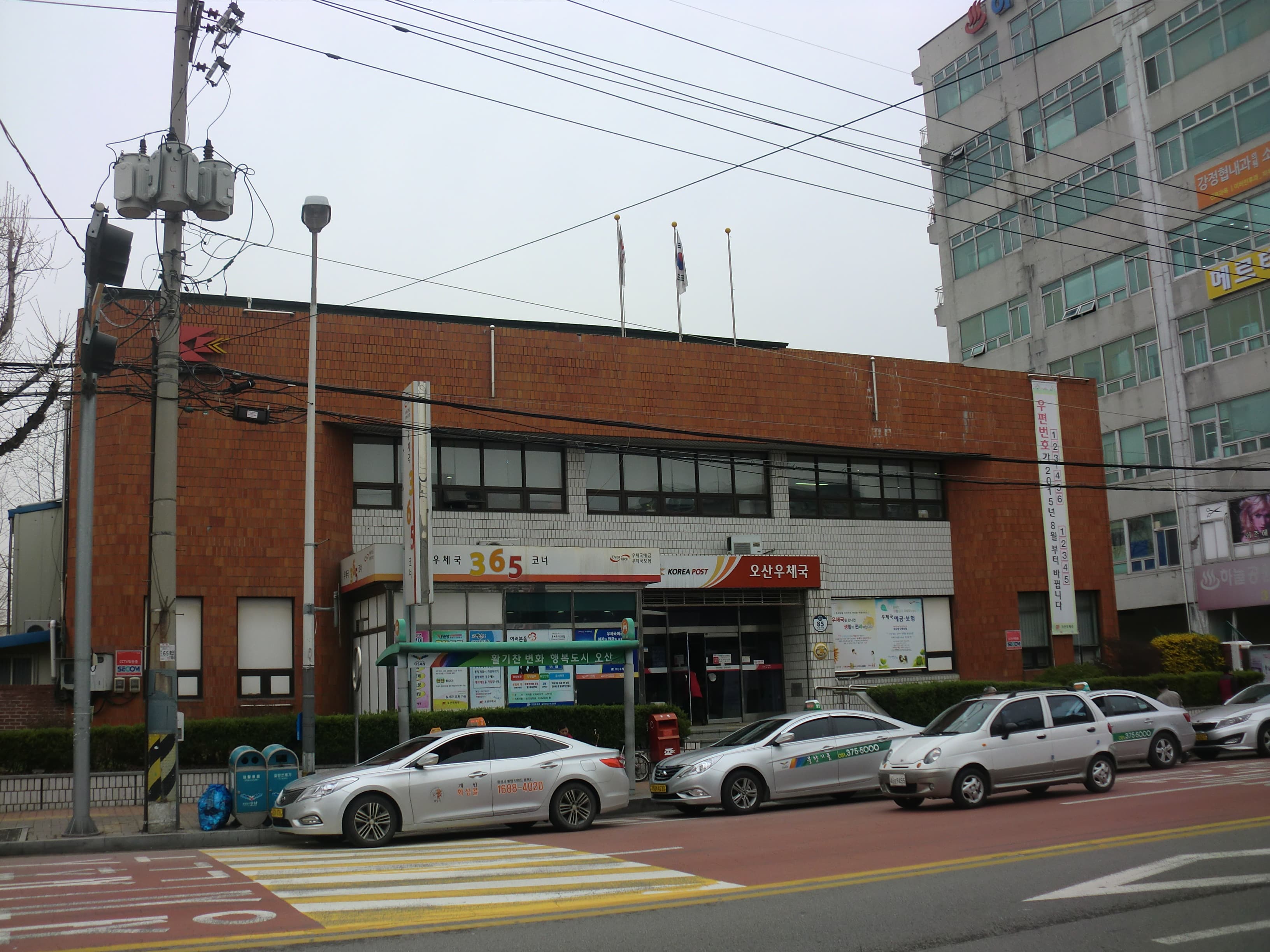 오산 가장교차로 옹벽 붕괴 사고