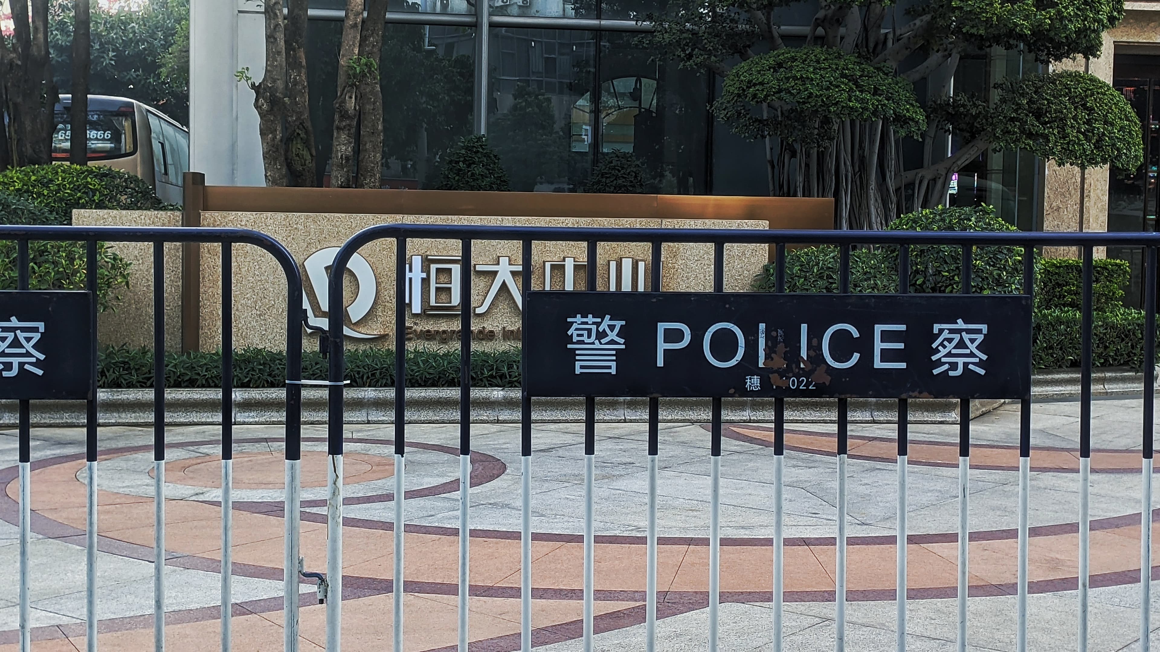중국 헝다그룹 청산명령과 홍콩증시 상장폐지 사건