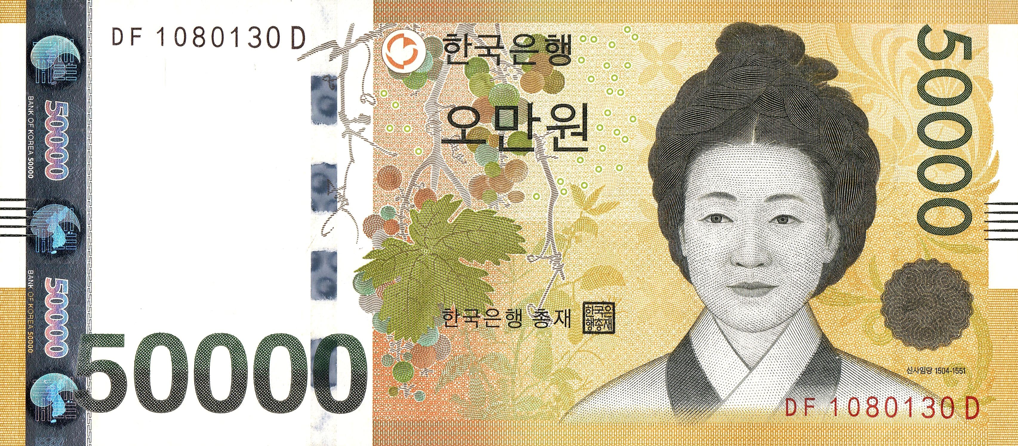 문화상품권(주) 경영진 예수금 유용·배임 사건