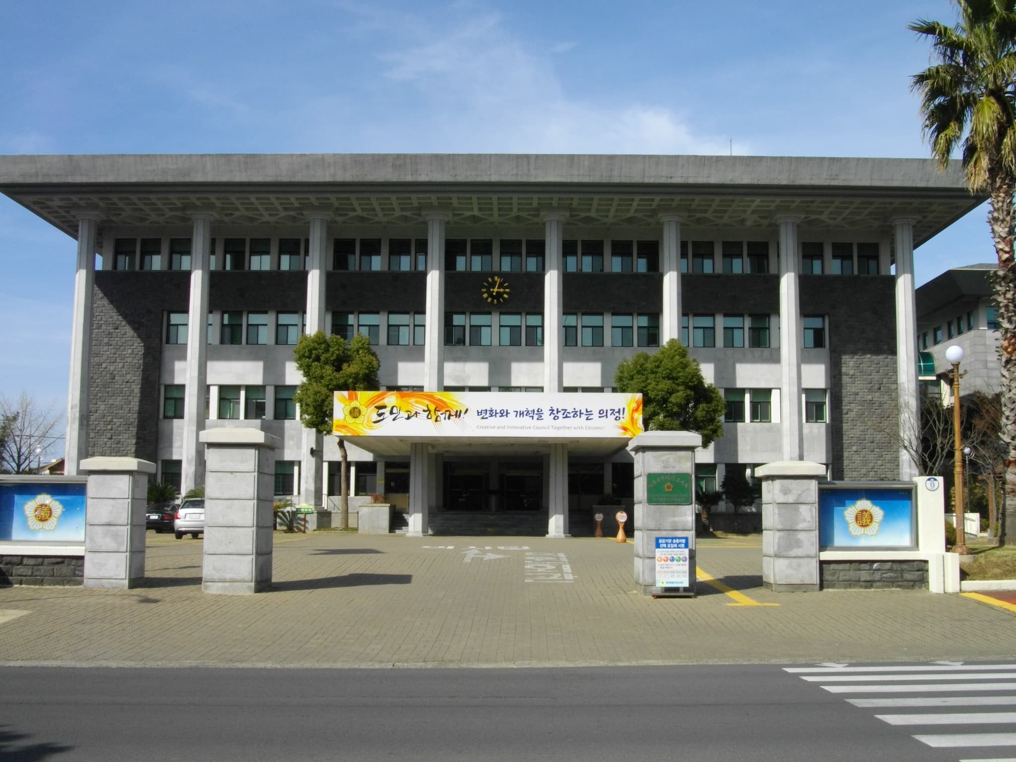 문대림 국회의원 제주 아파트 개발 로비 의혹
