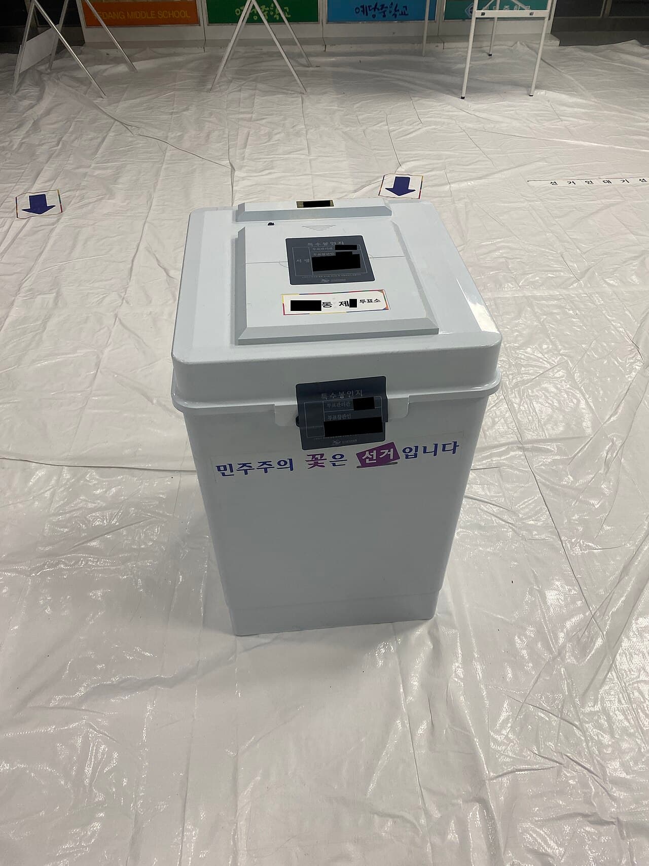 보수 유튜버 전한길, 이재명·이준석 허위사실 유포 수사와 통영 재검표 가짜 투표용지 소동