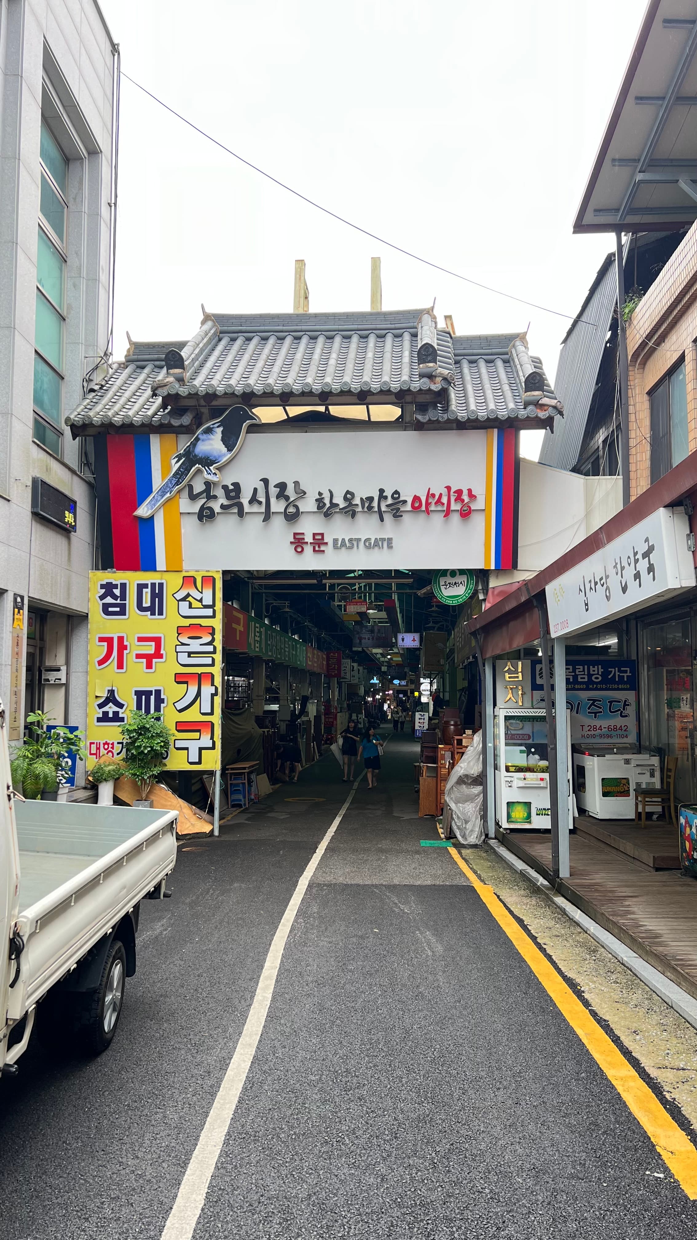 전주 농수산물도매시장 수산동 화재