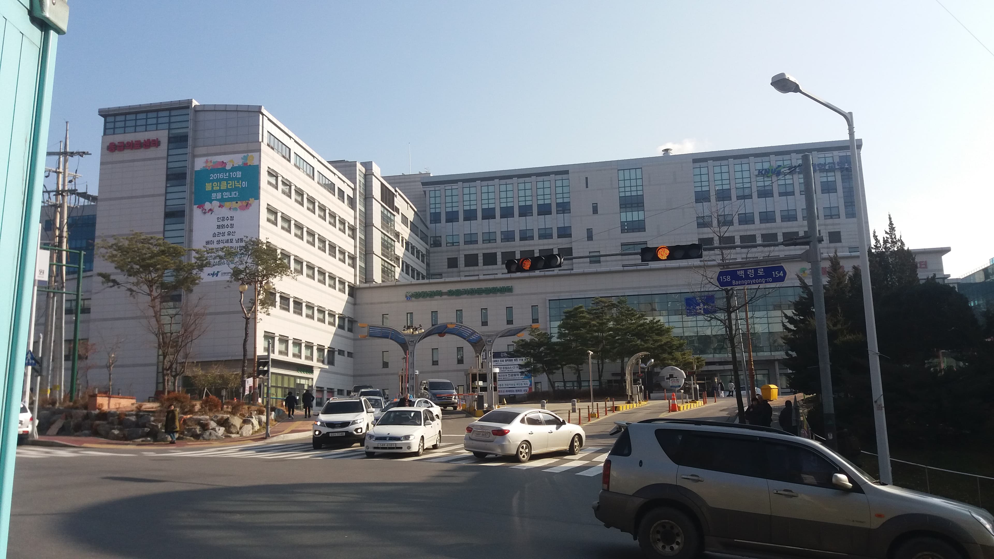 강원대병원·전남대병원 랜섬웨어 연쇄 공격 사건