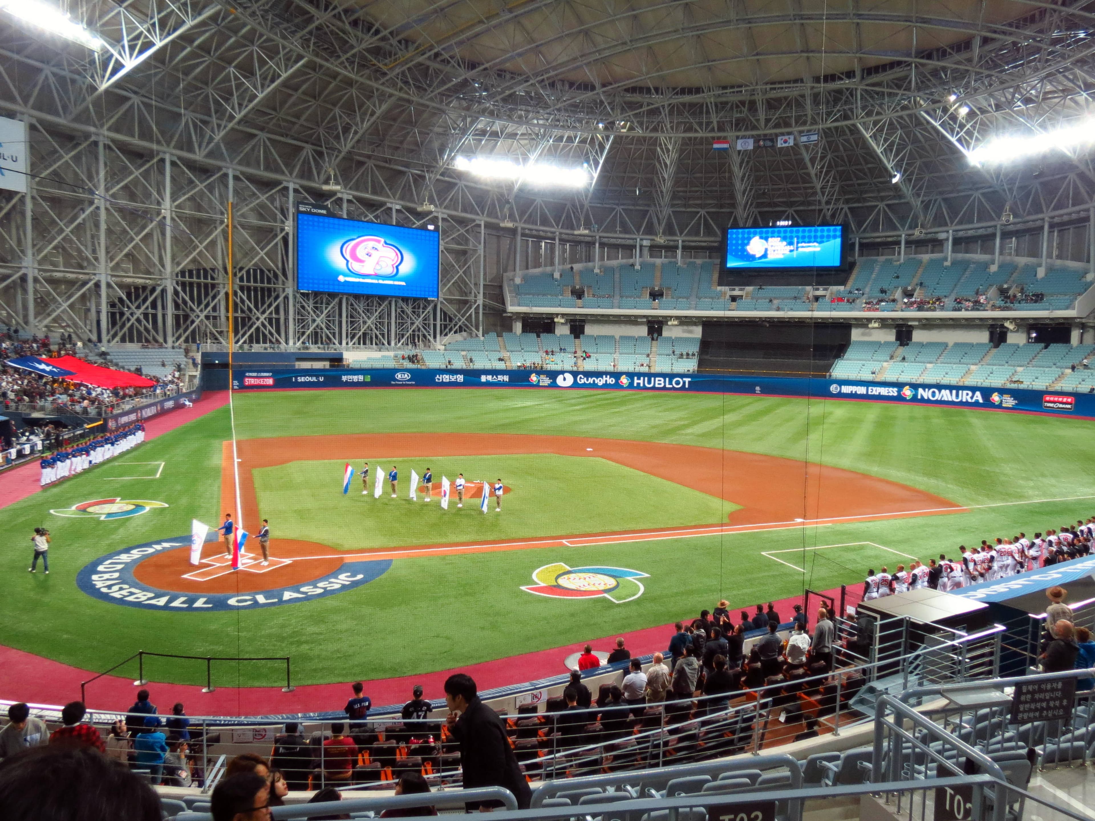 KBO 임직원 직장 내 괴롭힘 사건과 스포츠윤리센터 중징계 요구